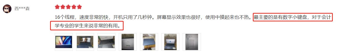 华硕无畏15办公本2023款值得入吗,高性能笔记本推荐华硕无畏15