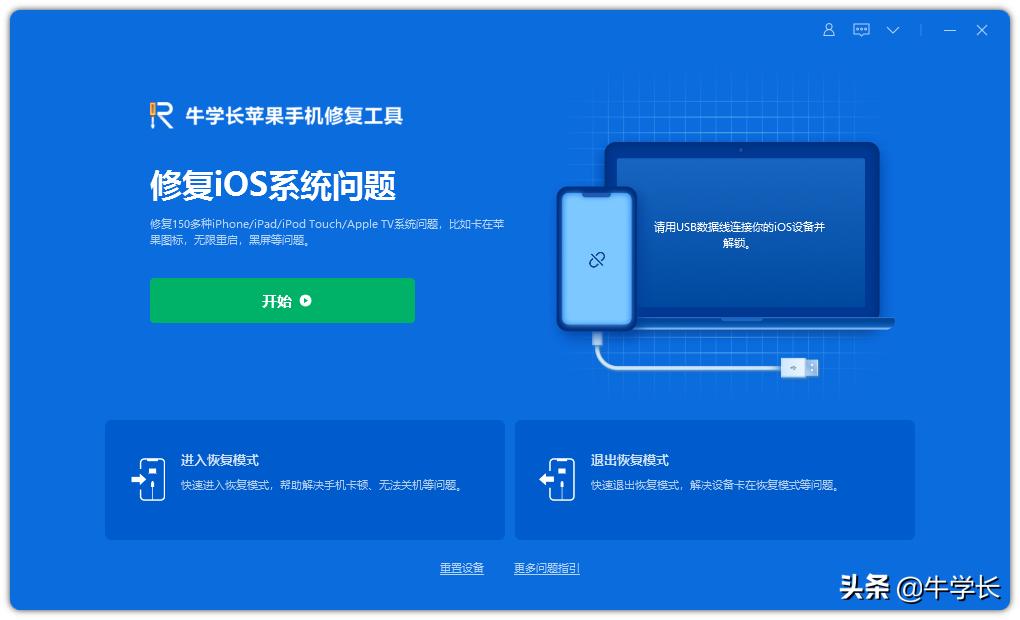 升级ios15为什么无法验证更新,苹果更新ios15为什么总是更新不了