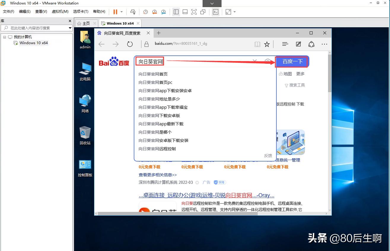 vmware虚拟机怎么同步物理机显卡,vmware虚拟机支持文件
