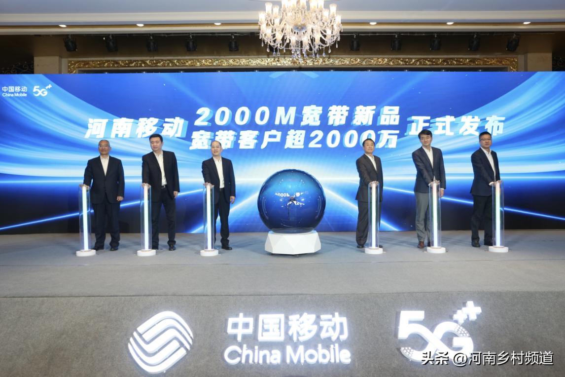 河南移动宽带哪家好些,河南移动宽带1-5人套餐