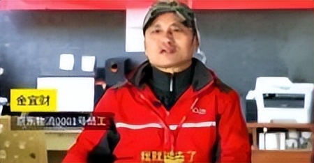 京东001号快递员金宜财:死心塌地送快递12年,刘强东给了他什么