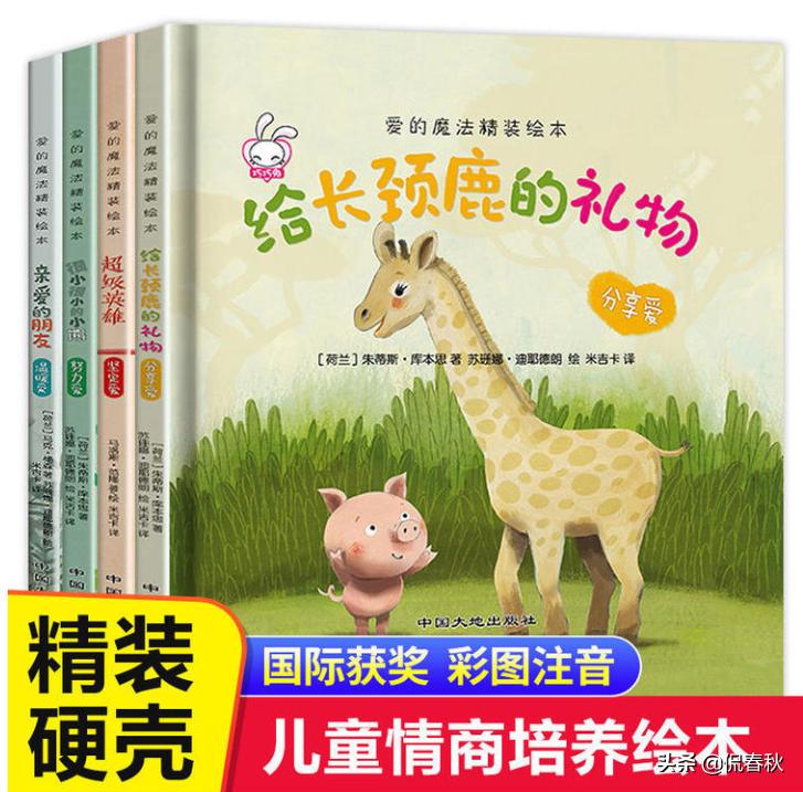 公益赠书正版书籍,公益赠书免费领取资料