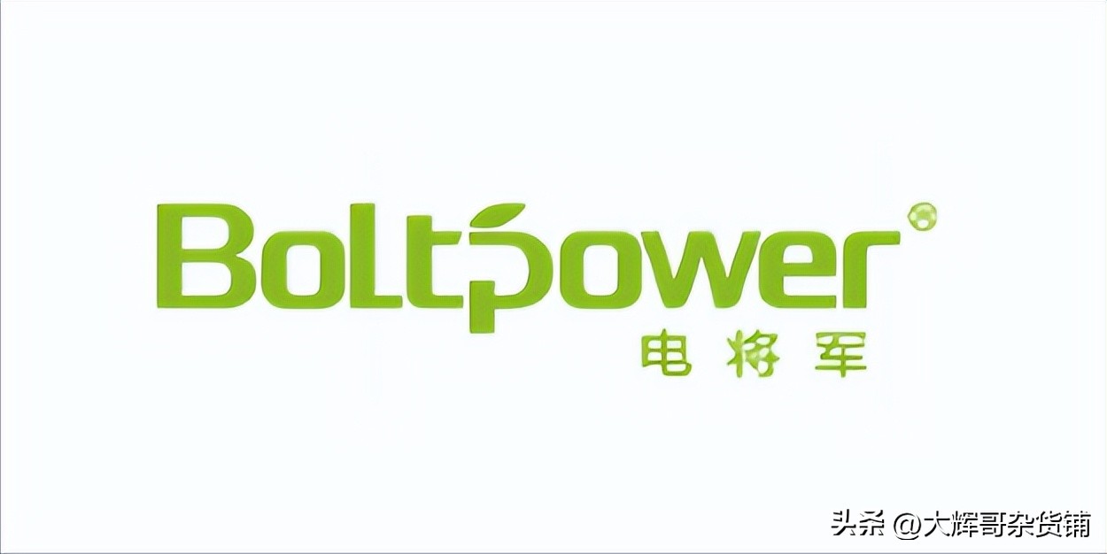 广东佛山电将军能源科技有限公司,电将军多少钱