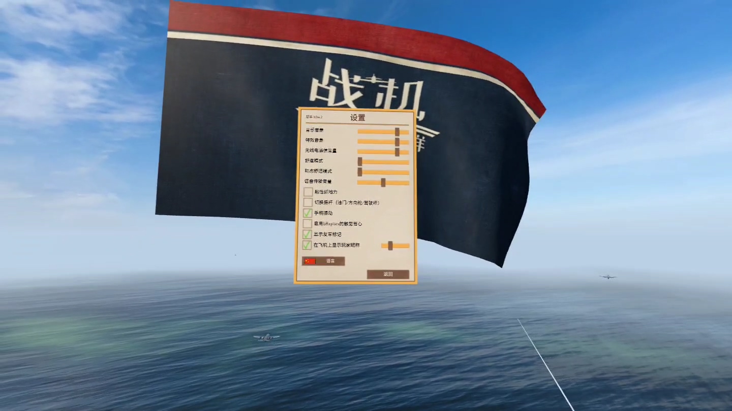 vr游戏二战多人枪战,vr游戏推荐评测