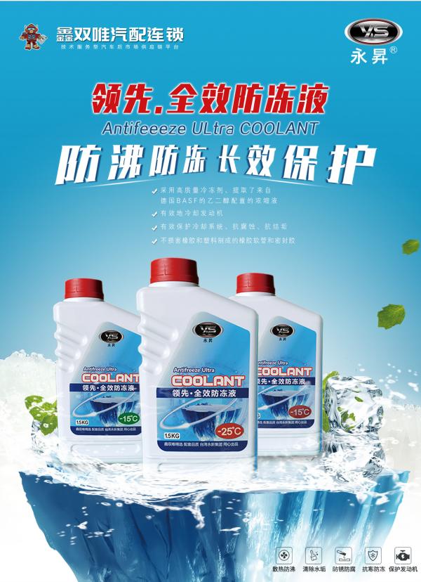 汽车水泵维修常见故障,汽车水泵故障的原因及现象分析