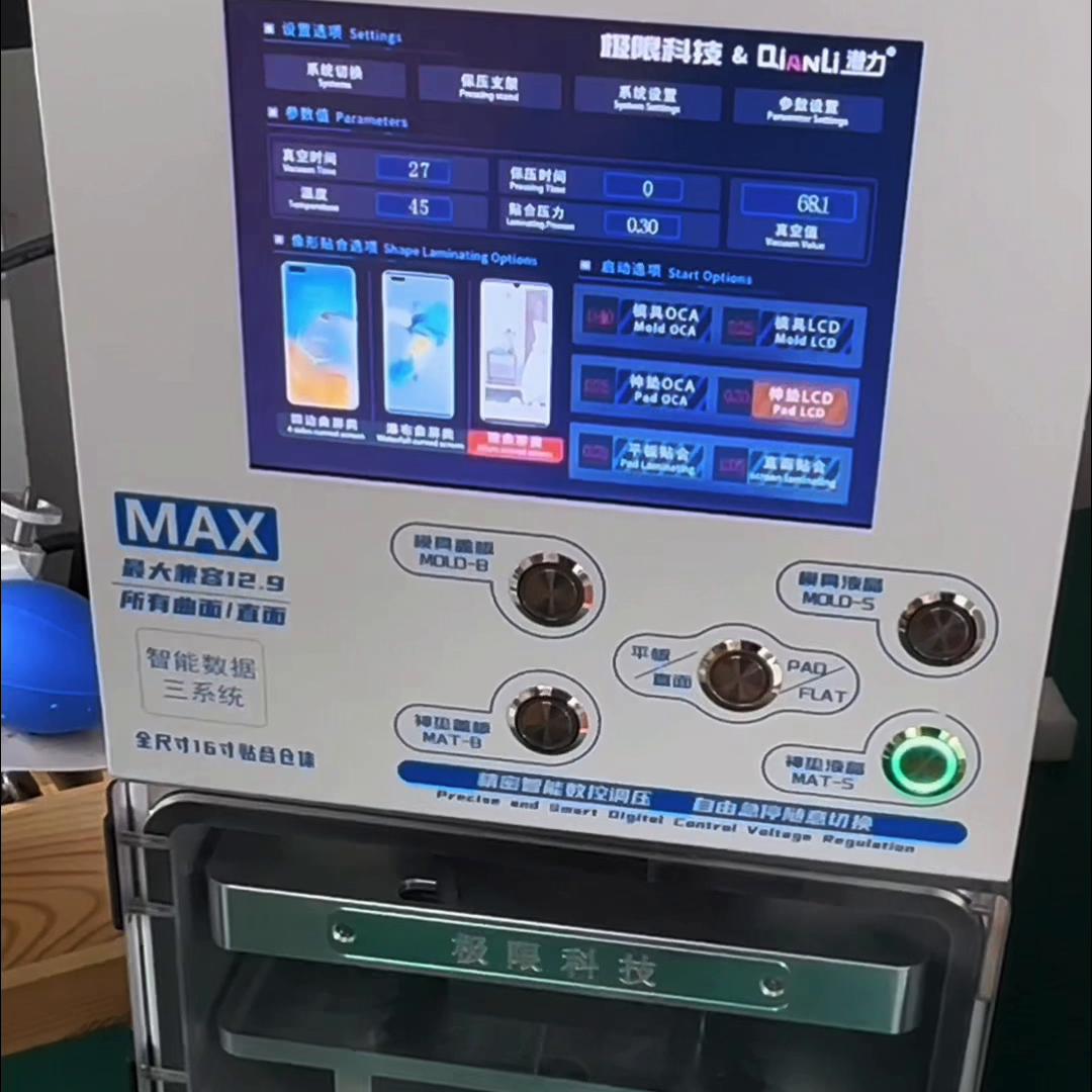 手机外屏碎了怎么自己补救,手机外屏碎了去哪儿换