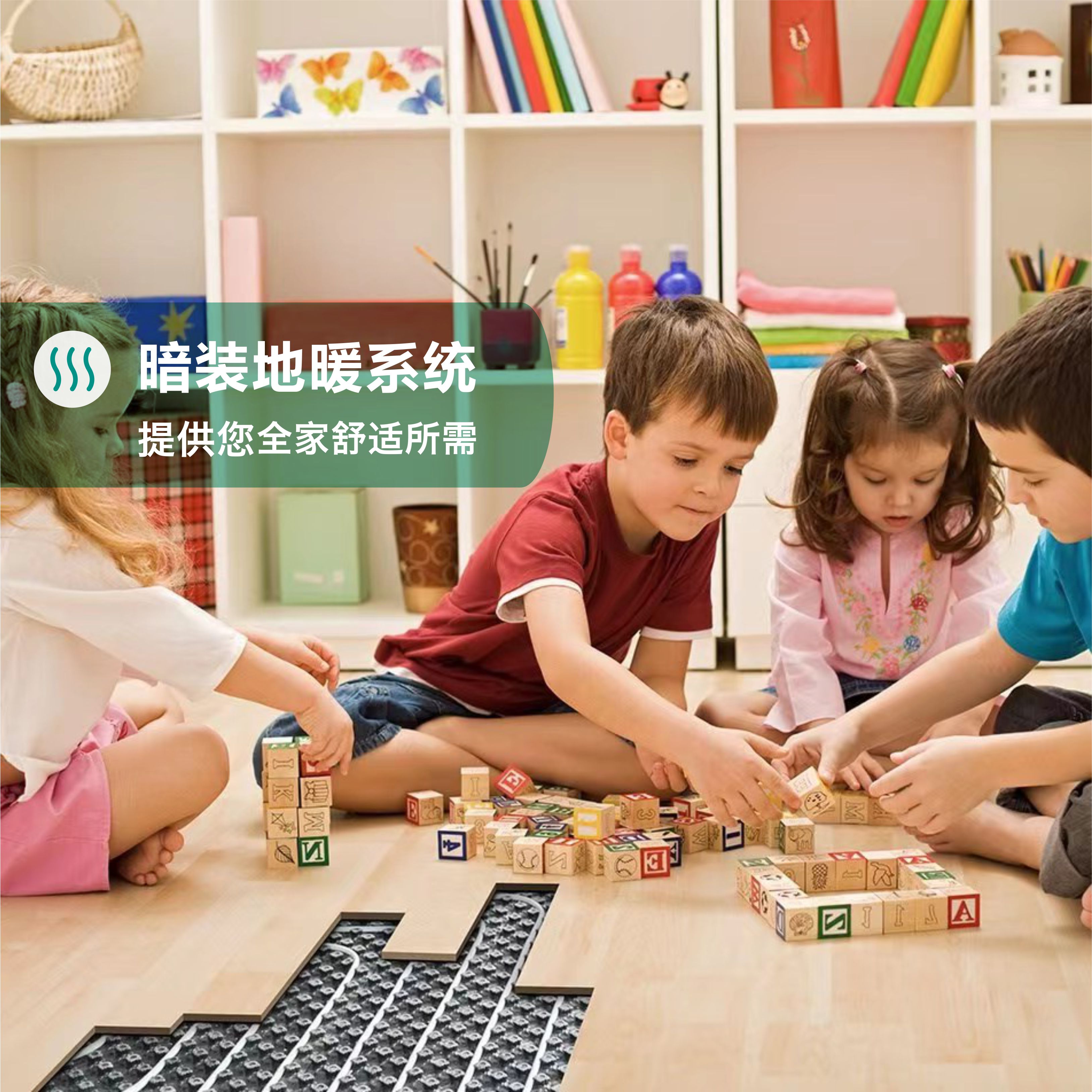 长沙威能地暖价格一览表,长沙暖季石墨烯地暖