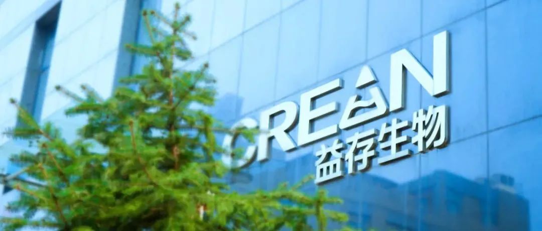 不是所有益生菌都叫即食型益生菌,不是所有益生菌都适合放到一起