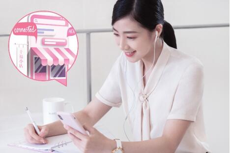 玫琳凯幸福小店怎么开通,玫琳凯幸福小店开店流程