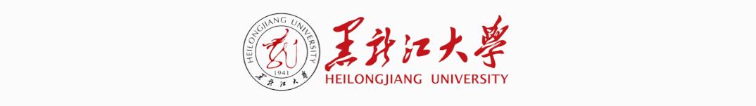 2023年“学创杯”全国大学生创业综合模拟大赛-黑龙江省选拔赛主体赛在黑龙江大学举办