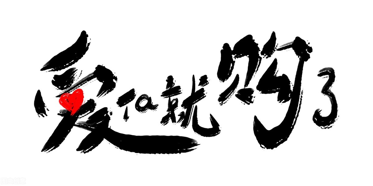 520朋友圈秀恩爱文案,520家人高级文案短句