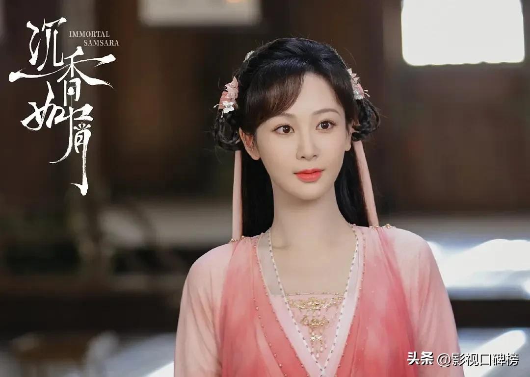 赵露思好看还是杨紫好看 (赵露思杨紫沉香如屑哭戏)