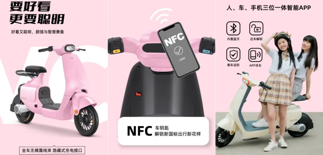 钱江电动城市巡游引爆杭城，新国标VC凭实力走红