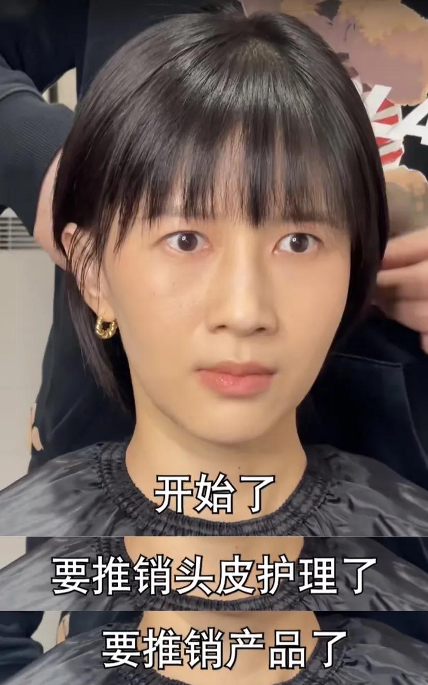 花200块钱烫的头,花二百块钱烫头