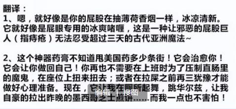 在中国很普通的产品在国外遭疯狂抢购网友：它会让你做回自己