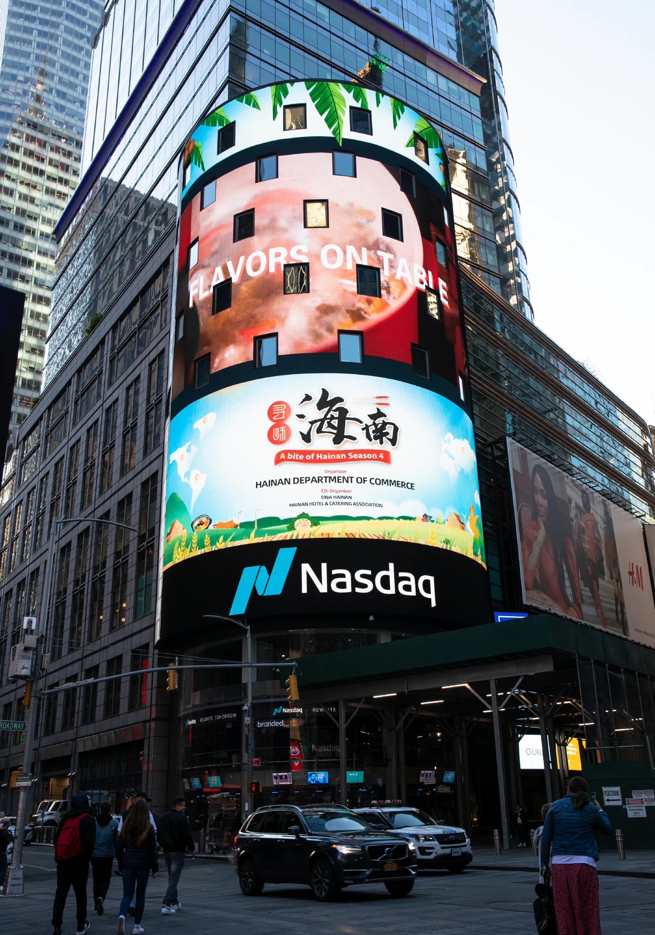 一二传媒：盘点2022下荣登纽约时代广场纳斯达克大屏的知名企业