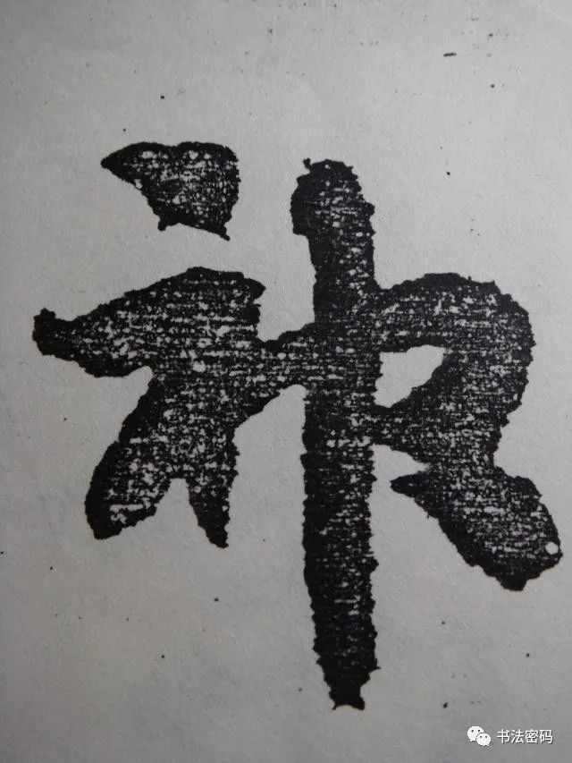 章草书法口诀歌,中国书法口诀章草