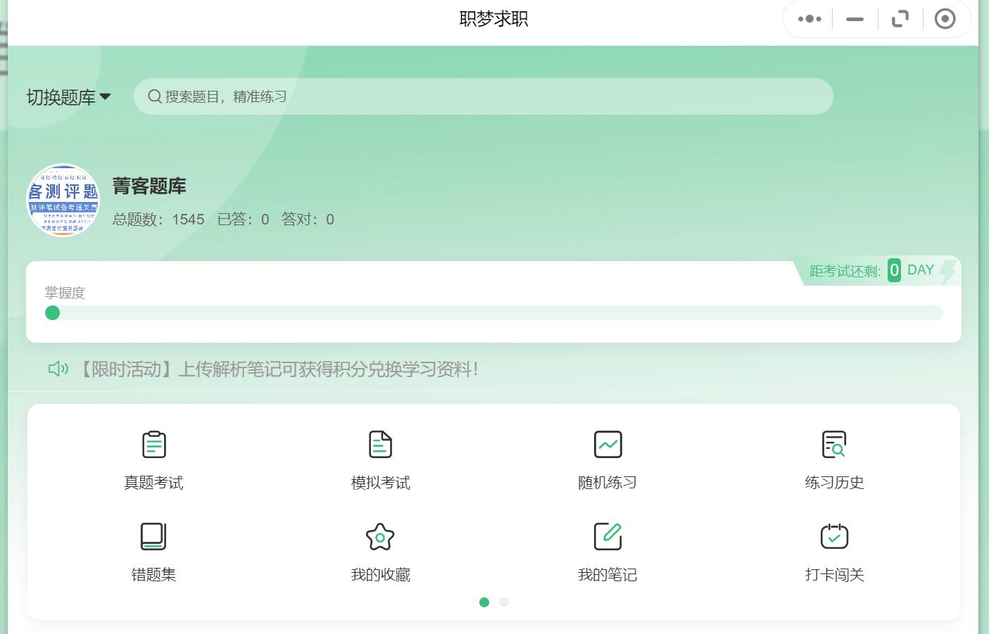 鑿佸娴嬭瘯棰樼洰,鑿佽娴嬭瘎绛旀