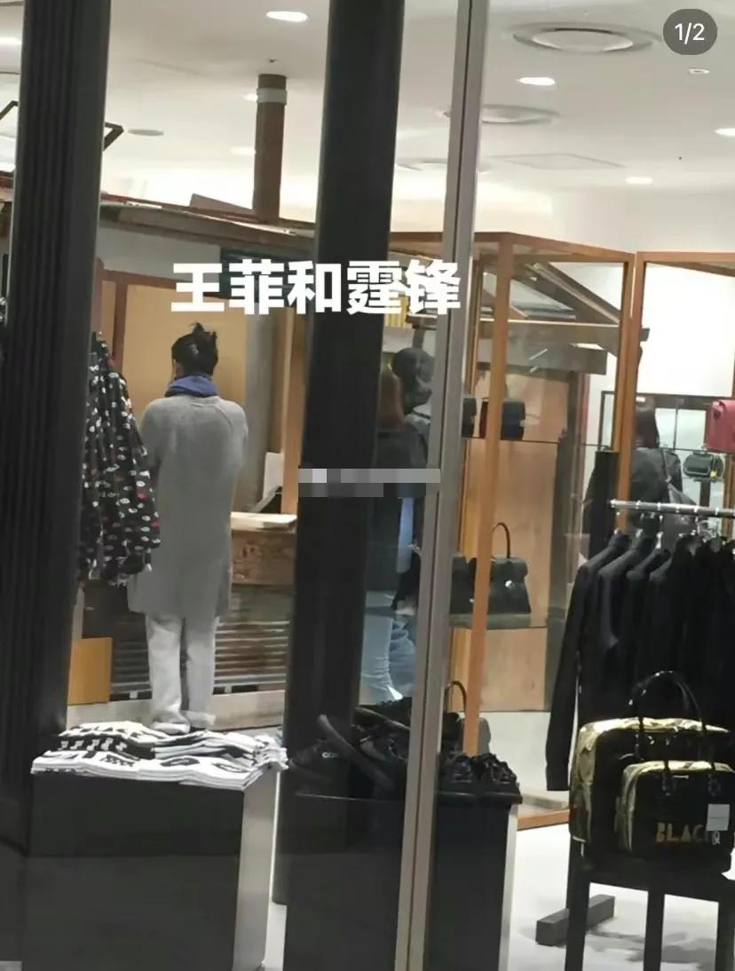 谢霆锋谈王菲真实同框照片,王菲谢霆锋旧照罕见曝光