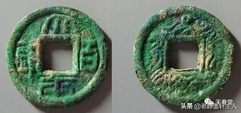 2019古钱币市场行情,2021年古钱币行情及成交欣赏