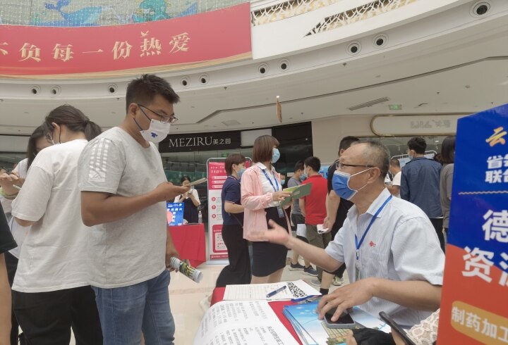 德州举行大型招聘会,德州最近有什么大型招聘会