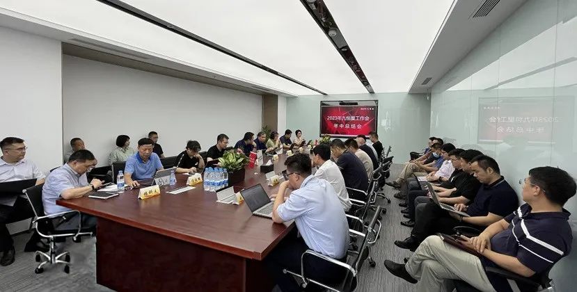 九恒星工作怎么样,九恒星最新信息