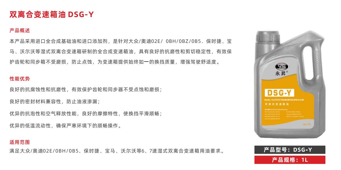 双离合湿式与干式区别,双离合变速箱干式和湿式怎么区别