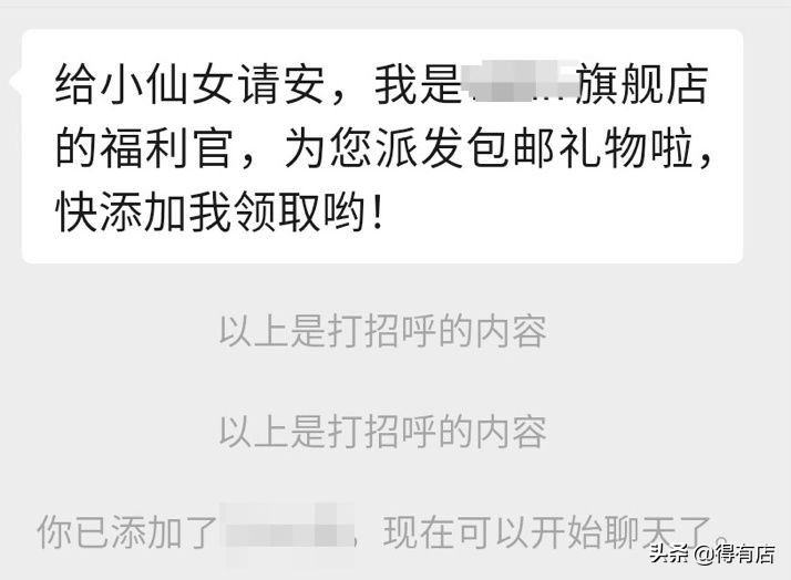传统电商平台怎样圈住客户？微信小程序引流变现教程
