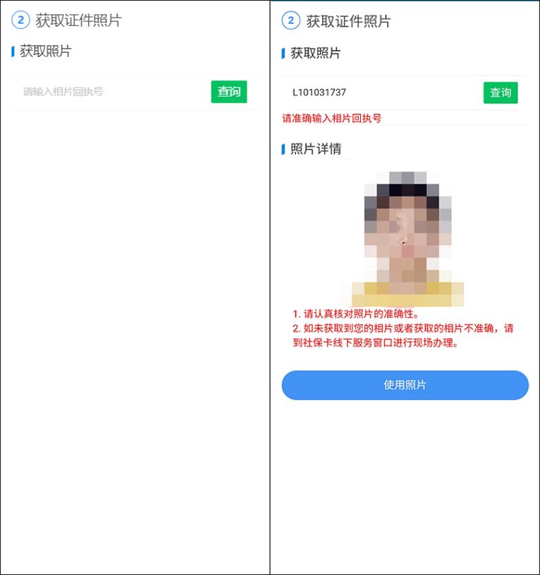 一直交社保但是没有养老金账户,一直在交社保但是没有办理社保卡