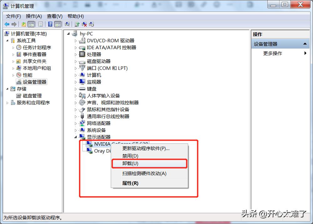 电脑开机蓝屏a5解决方法win7,修复电脑不开机