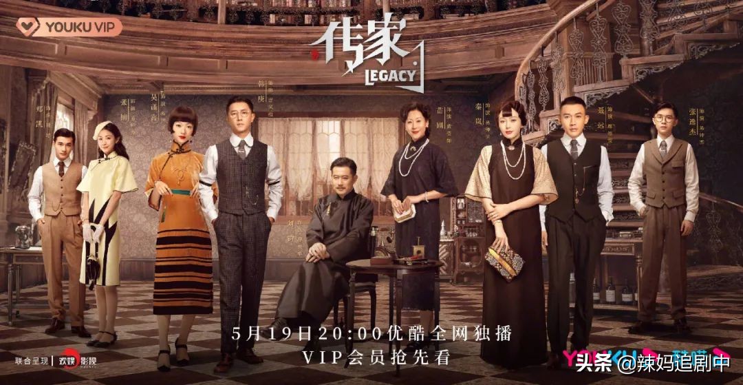 值得熬夜追的8部待播剧,熬夜写作业时追剧推荐