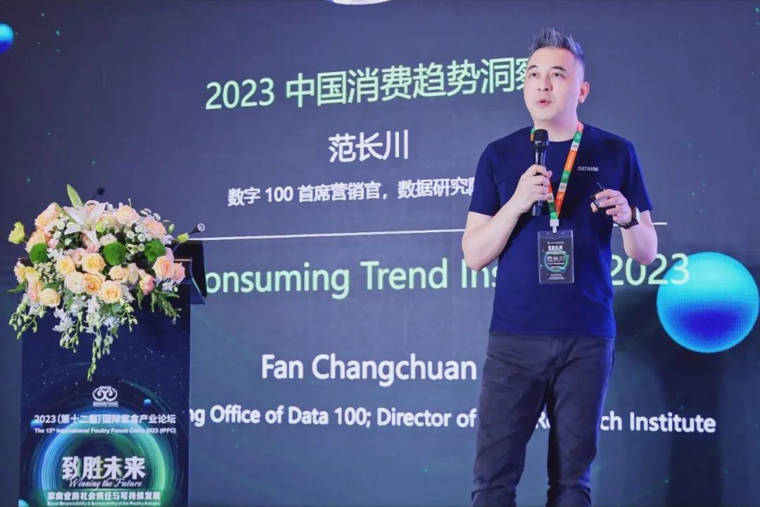 2021新消费趋势洞察报告,2021中国新消费市场洞察报告