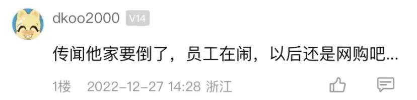 国美电器破产不发货怎么办,国美电器关了不发货归哪里管