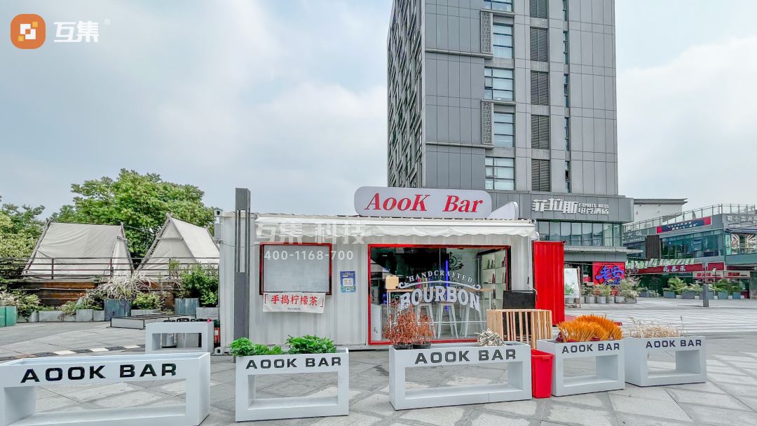 集装箱网红店铺精选|合肥AOOK精酿酒馆