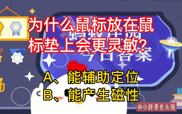 鼠标放在鼠标垫上为什么更灵敏,鼠标放到鼠标垫更灵敏吗