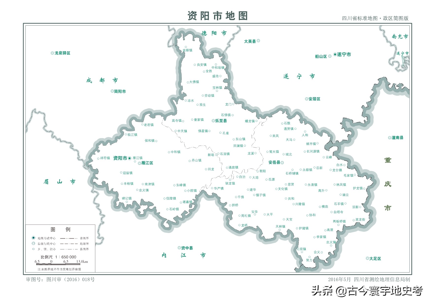 四川省旅游地图全图,四川省内江地图全图