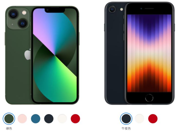 2022年苹果手机该怎么选,2023年苹果出什么手机