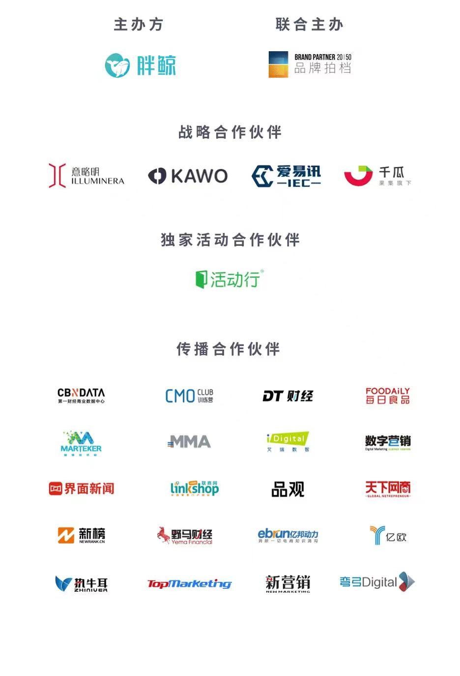 抢票倒计时,抢票倒计时3天