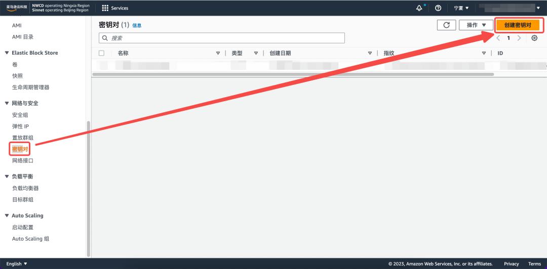 aws搭建个人网站,aws怎么创建服务器
