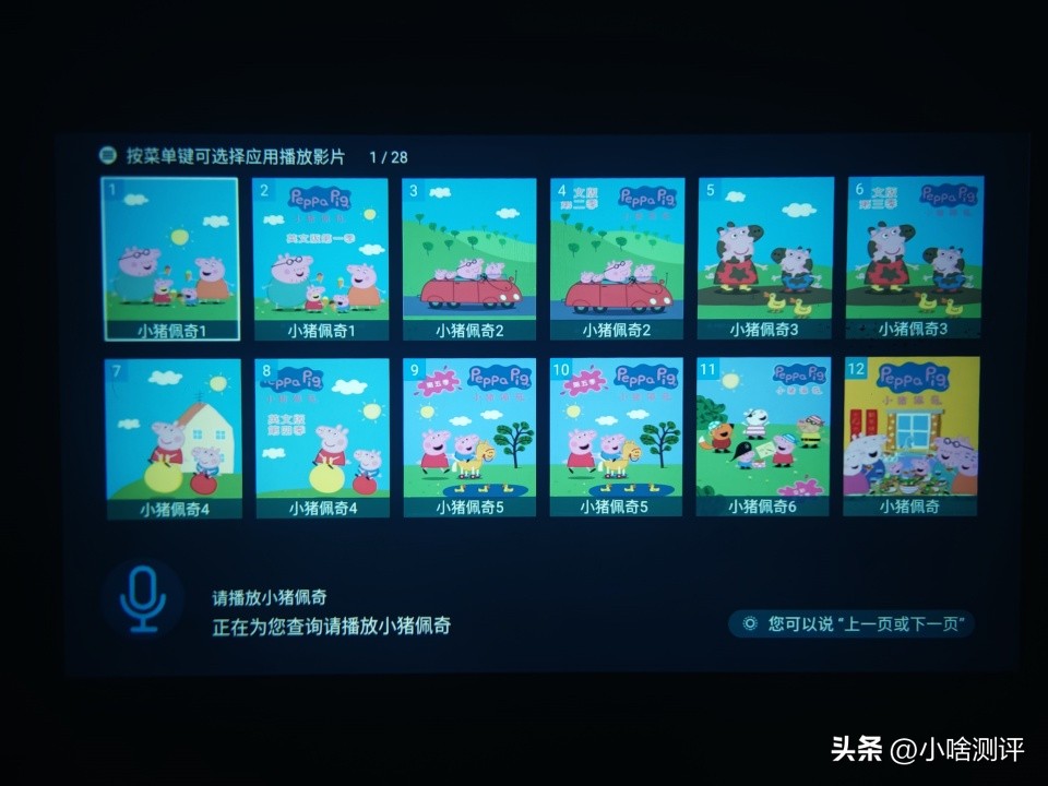 海思芯片高科技,华为海思h9投影仪