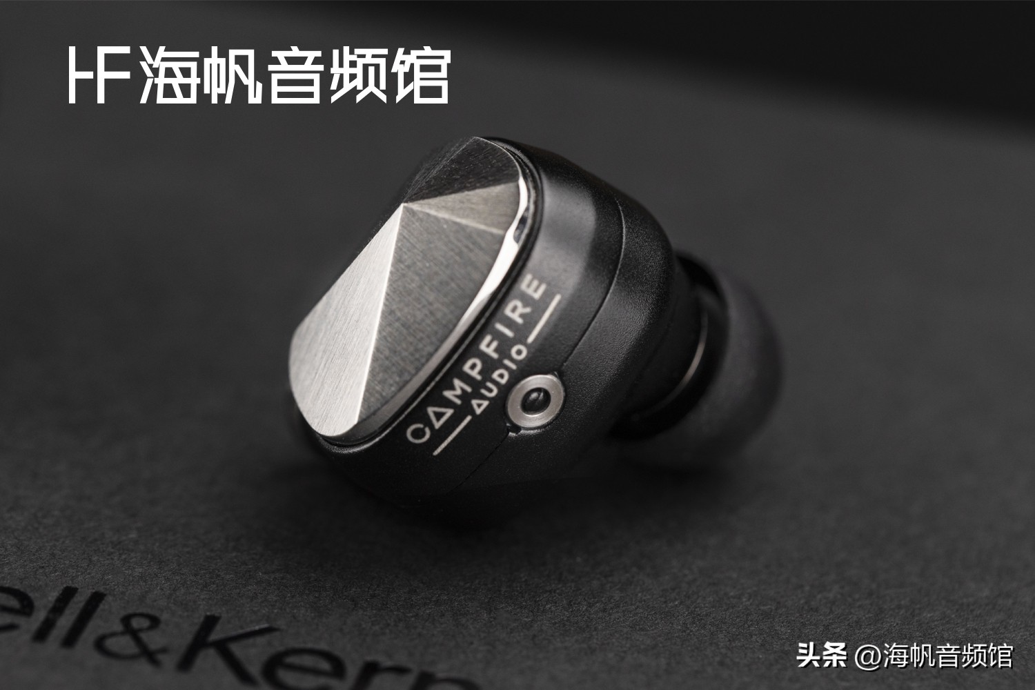 艾利和pathfinder耳机,艾利和kannultra测评