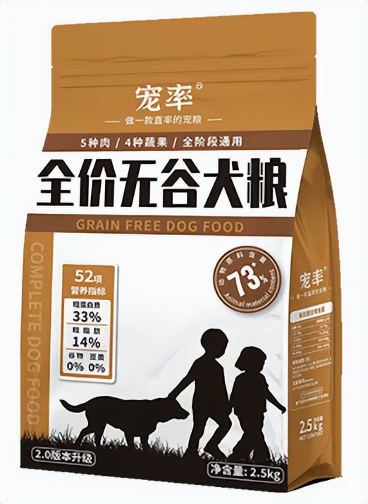 狗狗吃哪种狗粮毛发漂亮易消化,狗狗吃什么牌子的狗粮好