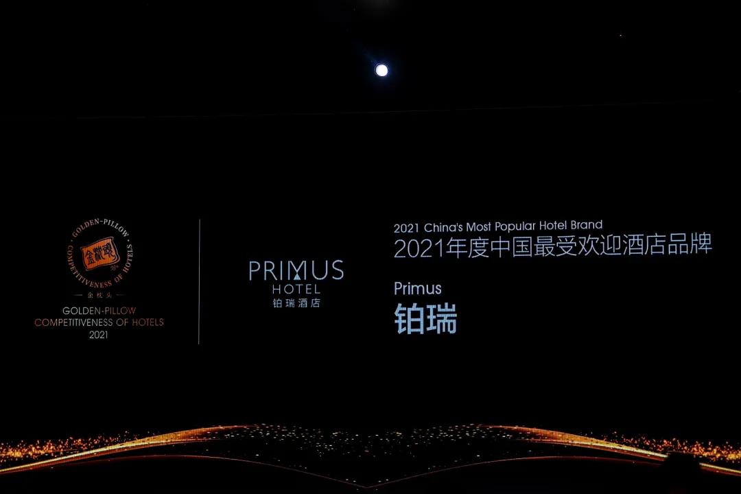 再获荣誉奖,再获殊荣