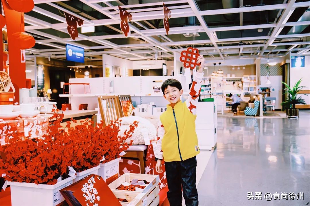 徐州宜家25周年,徐州宜家25周年活动