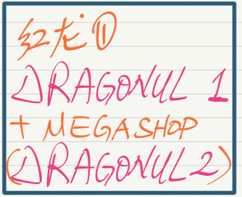 罗马尼亚红龙市场都卖什么,罗马尼亚布加勒斯特红龙市场