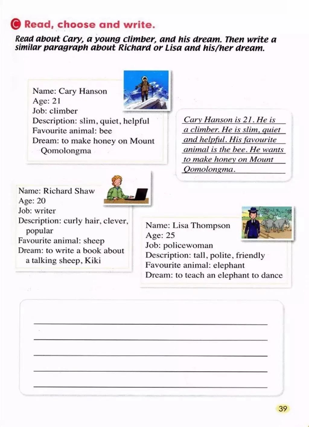 小学英语五年级上册电子课本,小学一年级英语课本电子书