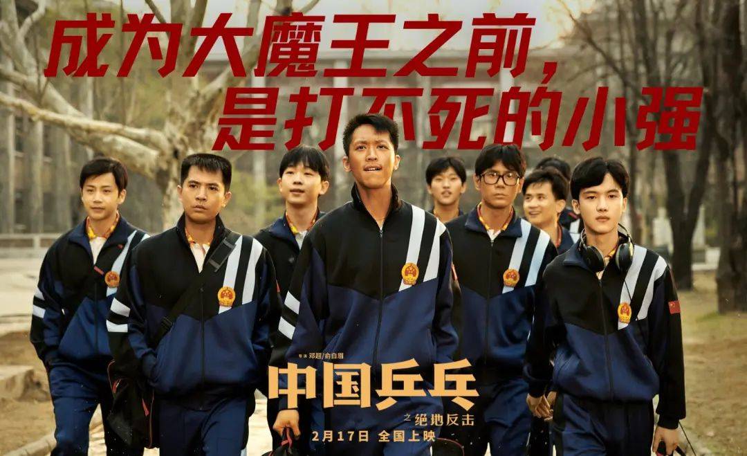 中国乒乓票房突破14亿,中国乒乓出品人回应票房不如预期