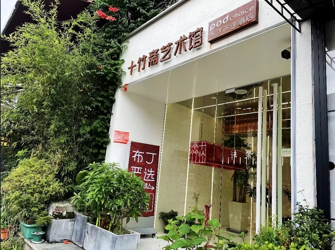 后疫情时代酒店发展之路,酒店后疫情时代的机遇