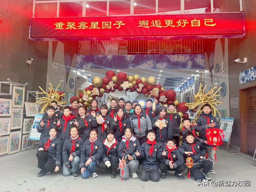 南京江宁翠屏山小学开学典礼,南京洪武北路小学开学典礼