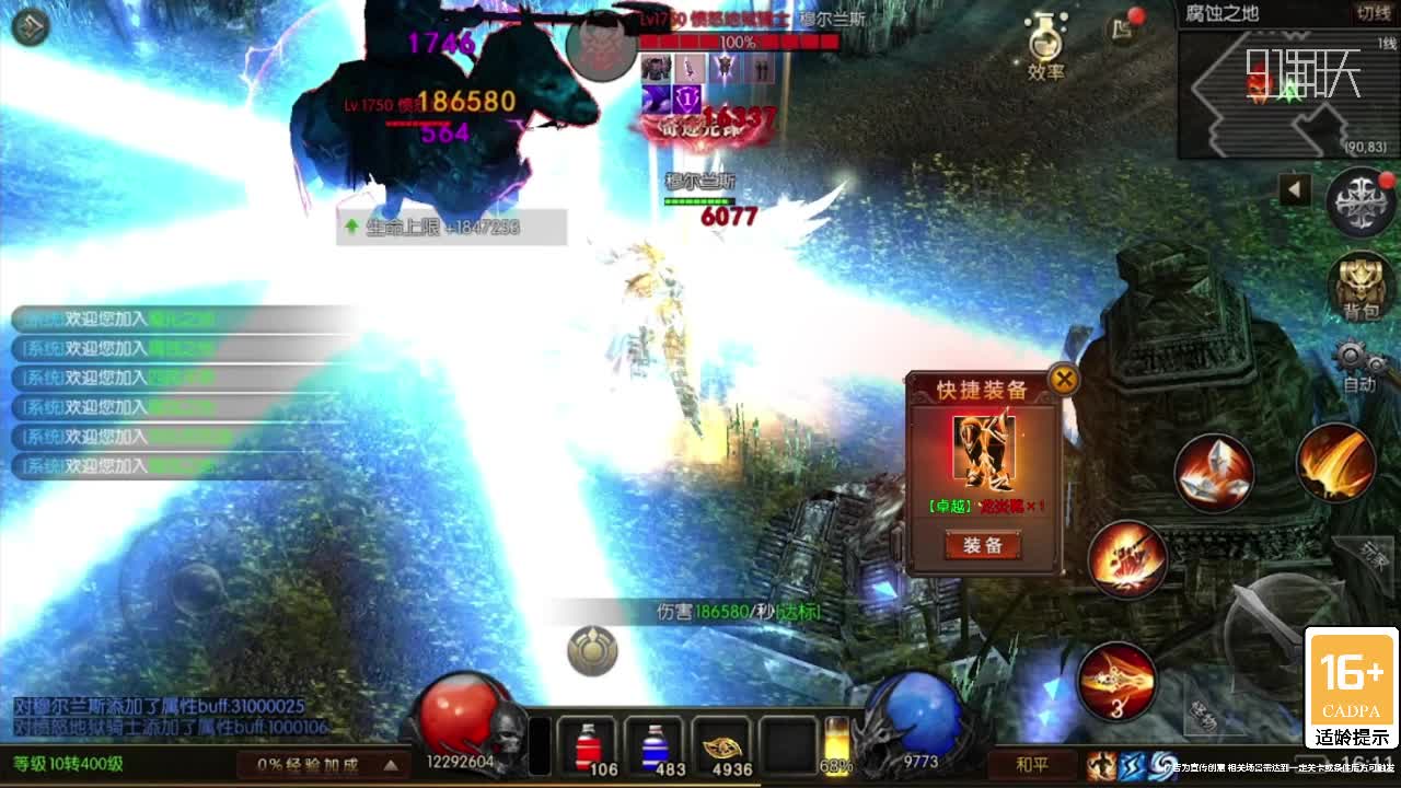 龙鳞奇迹卡技能等级攻略,奇迹龙鳞游戏升级攻略大全